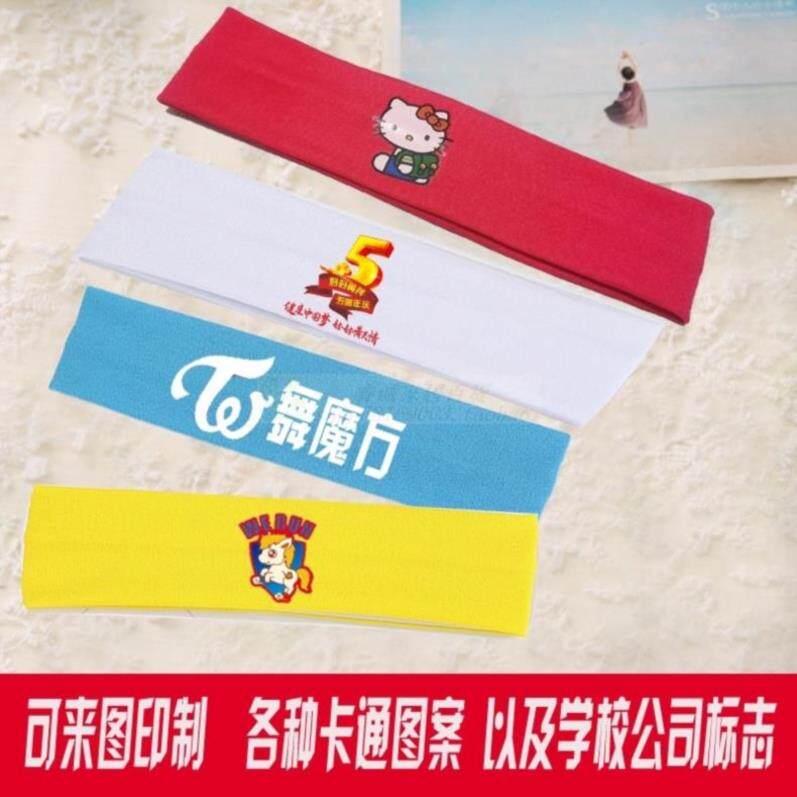 Sports Day Headband Custom School Interest Class Activity Group Cheering Hair Belt Children Performing Headdress Plus Logo
