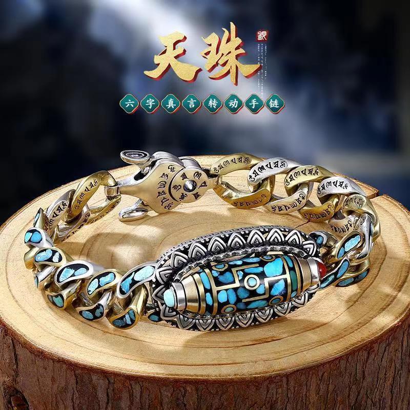 High-End Turquoise Six-Word Mantra Nine-Eyed Dzi Bead Bracelet for Men, Trendy and Personalized Bracelet for Good Luck