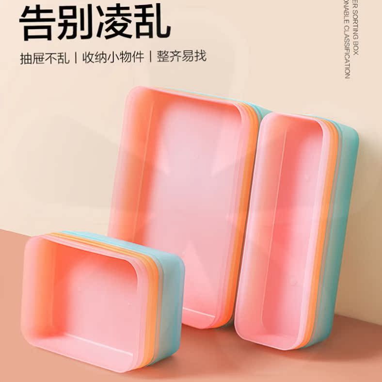 Japanese-style drawer storage box built-in compartment organizer box desktop stationery small divider box in the kitchen