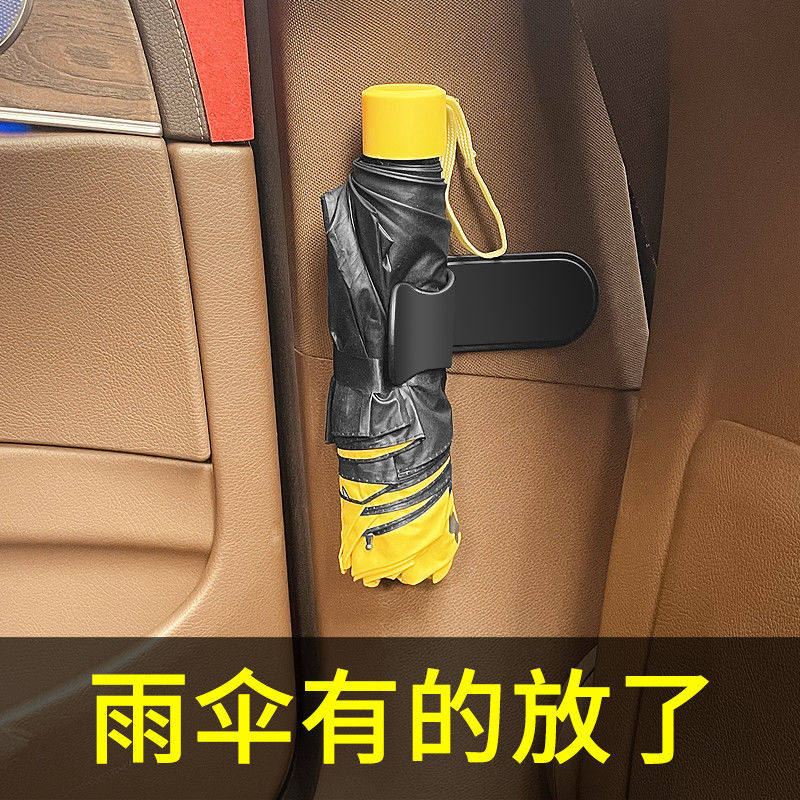 Car Umbrella Car Supplies Car Hook Umbrella Fixing Clip Car Trunk Umbrella Fixing Clip Single Pack