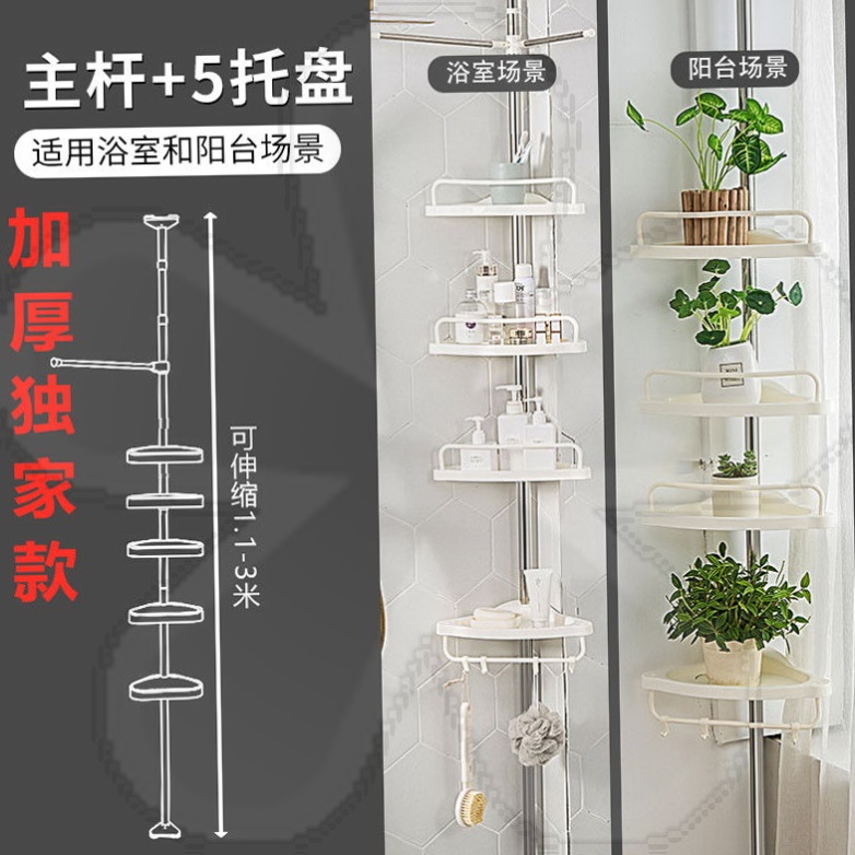 Stainless steel punch-free bathroom dressing room corner rack corner storage basket bathroom telescopic top shelf