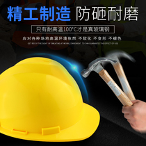 Outdoor supervision leader national standard lightweight safety helmet custom worker sun visor railway hat buckle thickened pe