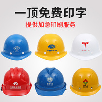 Safety helmet custom head underground summer factory hat buckle engineering construction knob worker fiberglass machinery blue