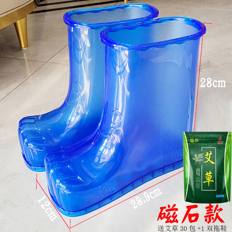 Magnetic stone hot foot bath bucket foot bathtub Xu Lu same style massage plastic foot shoes mini high tube foot bath shoes