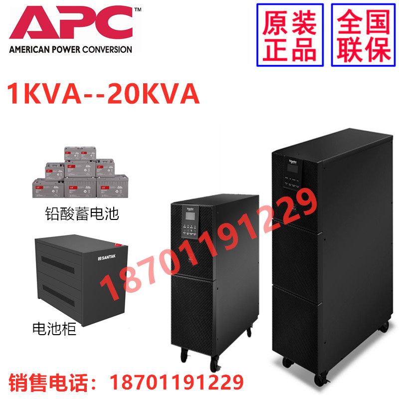 APC Schneider UPS uninterruptible power supply 10KW10KVAE3SUPS30KH online UPS external battery