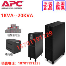 APC Schneider UPS uninterruptible power supply 10KW10KVAE3SUPS40KH online UPS external battery