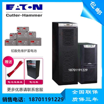 Eaton UPS uninterrupted power supply DX10KCNXL10KVA800W online high frequency intermittent battery