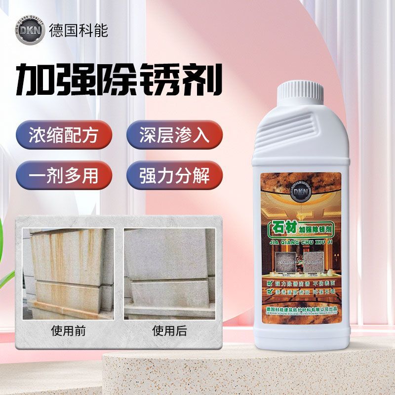 【One Product, Multiple Uses】German Keno Stone Enhanced Rust Remover, Multi-Functional Penetrating Cleaner for Marble Rust Stains