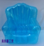 Надувной комфортный диван для взрослых, увеличенная толщина, новая коллекция