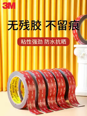 3m double-sided tape car special strong adhesive adhesive patch nano-adhesive non-trace double-sided adhesive high viscosity strong fixed