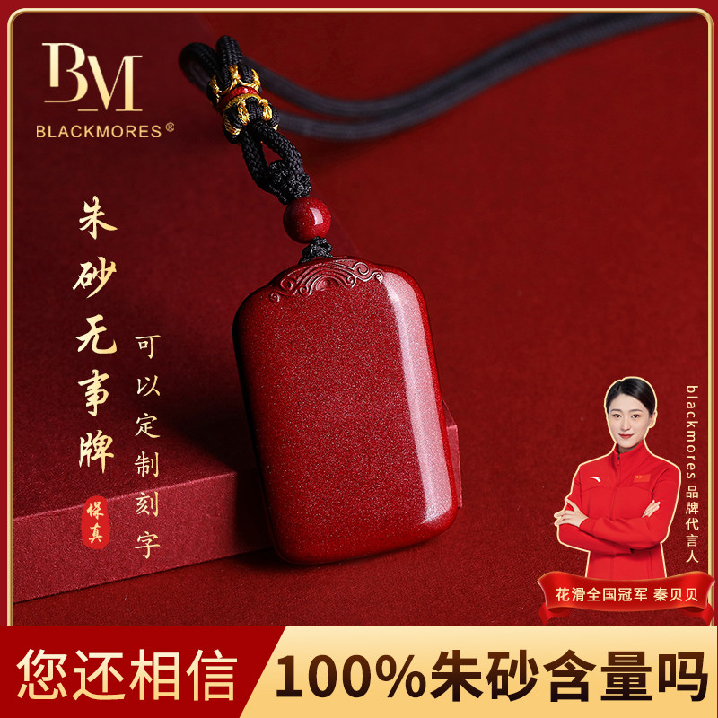 Fidelity Zhu Sandstone Original Stone Unmarked Pendant Male's Natural Purple Gold Sand Pendant Necklace Ornament Lettering Official-Taobao