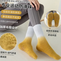 Womens yoga socks summer mid-calf Pilates socks round toe non-slip fitness socks gradient tie-dye yoga socks high-end socks