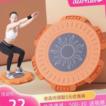 Waist twisting disc large silent waist twisting machine lazy belly strengthening waist beautifying device rotating twisting machine abdominal turntable waist shaping