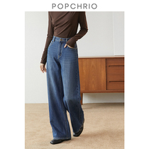 Ou Ke Rui ◆ High waist thin wide legs dark blue jeans small man loose micro trousers children autumn and winter