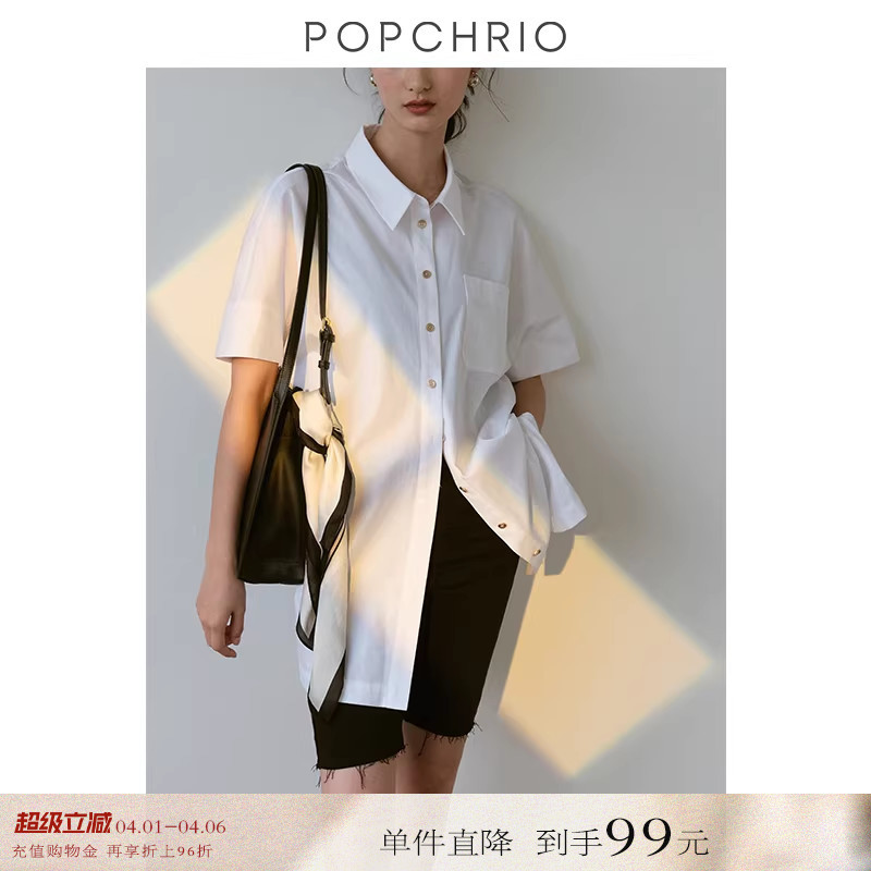 [Get It for 99 Yuan] Stylish Bf-Style French Chic Short-Sleeved White Shirt, High-End Thin Shirt, Mid-Length for Women