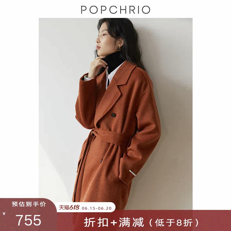 Anti-season big pro) loose bifacial hair wool big coat superior suit collar thick red jacket with long version of women