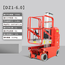 Aluminum alloy single column self-propelled lift mobile electric hydraulic lift platform for family small climbing car