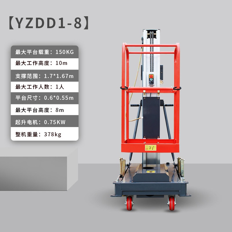 Plug-in aluminum alloy single-column electric hydraulic lift platform semi-automatic mobile household small climbing car