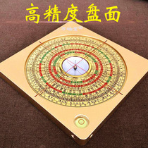 Compass high-precision compass professional pure copper twenty-four mountains automatic three-yuan three-in-one comprehensive disk 5-inch large Tianchi