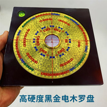 Jifutang advanced three-in-one compass compass twenty-four mountains measuring instrument copper surface engraving three-line compass