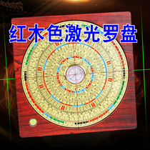 Compass high-precision outdoor laser compass professional mahogany color ternary three-in-one comprehensive compass advanced compass