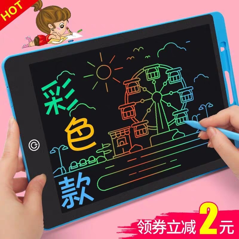Night crystal handwriting tablet drawing tablet drawing board children over 14 years old electronic handwriting board graffiti magnetic