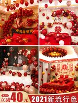 Wedding room layout package simple simple and atmospheric set high sense mothers home props mans woman bedroom ins Wind