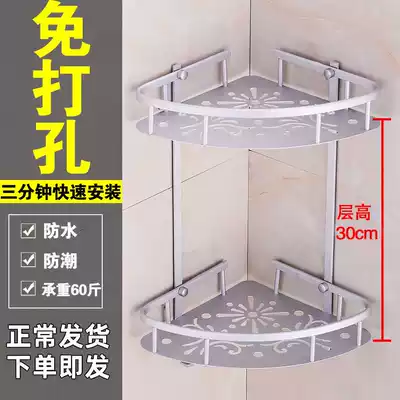 Bathroom toilet dressing room rack toilet toilet washing table bathroom shower room tripod storage layer rack free of punching