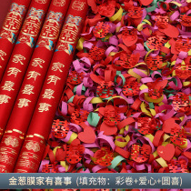 A complete collection of creative wedding supplies for weddings and happy events hand-held wedding salute tube fireworks tube fireworks and salute