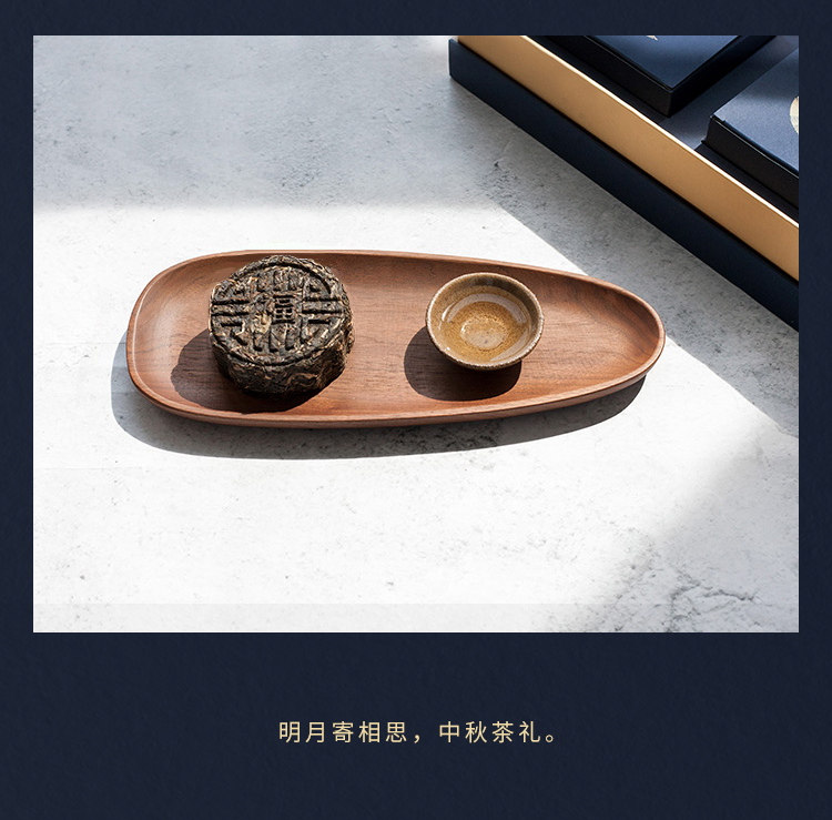 【中秋礼品】央辰雨禾礼盒普洱月饼茶300g