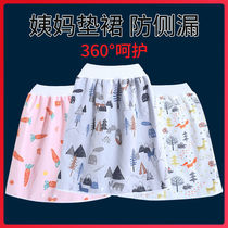 Dialysis skirt aunt adult waterproof anti-side leakage summer washable menstrual period fake physiological skirt adult bedwetting cloth artifact