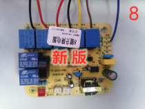YT-DCYJ-06 Yuteng electronic YT-DCYJ-A0338 cubic lifting special power supply lampblack machine power supply board