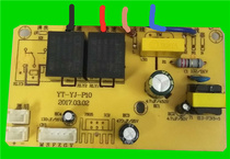 YT-YJ-P12A power board YT-YJ-P10 dual motor single speed range hood control board power board