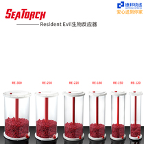 Seatorch bioreactor RE series built-in version seatorch biological barrel seawater tank high-efficiency filtration
