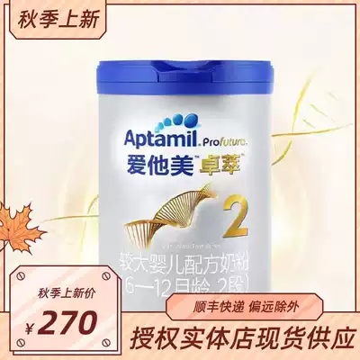 Guaranteed Aitami Zhuocui 2 National Bank Chinese Platinum Edition Infant Formula Milk Powder 21 Years New Date