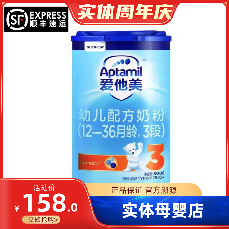 Germany Love him Beauty 3 paragraphs National Line Classic Edition Early Childhood Formula 21 Year Date Authorized Mother and Child Shop 800g