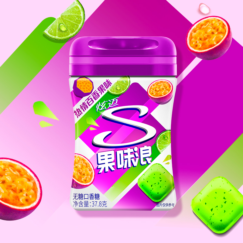 (New product)Hyun Mai fruity wave up passion passion fruit flavor*1 bottle of sugar-free chewing gum