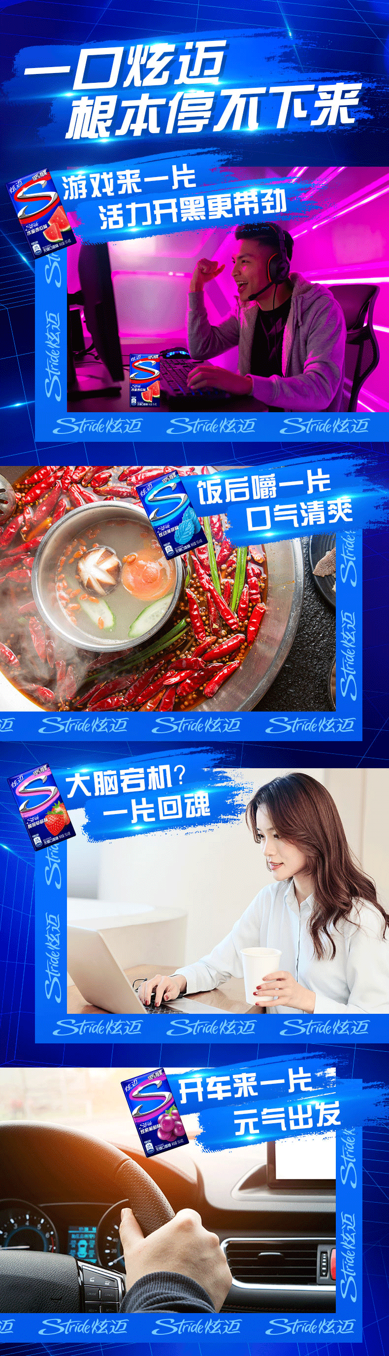 炫迈 劲醒 无糖口香糖 28片*6盒 图5