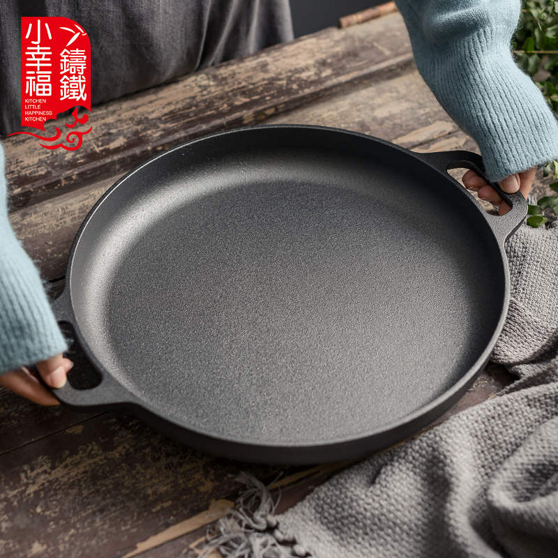 Kang Pendulum stall pan cut pancake pan Home flat bottom gas Locke pancake pan grilled frying pan bottom pan iron plate burning equipment tool d
