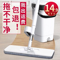 Hand-free flatbed mop home lazy man mop no wash dry and wet floor mop Net j