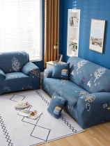 Old style sofa cover One 23 group old solid wood Chinese style bag trio seat elastic hood