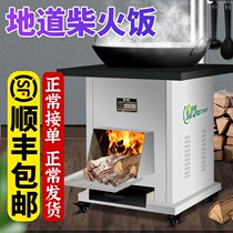 Firewood stove rural stainless steel movable double stove stove wood stove with hot water burning wood z