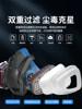 Full-Face Gas Mask, Dustproof Protective Mask, Spray Paint, Advanced Laboratory, Chemical, Activated Carbon, Painter, Pesticide