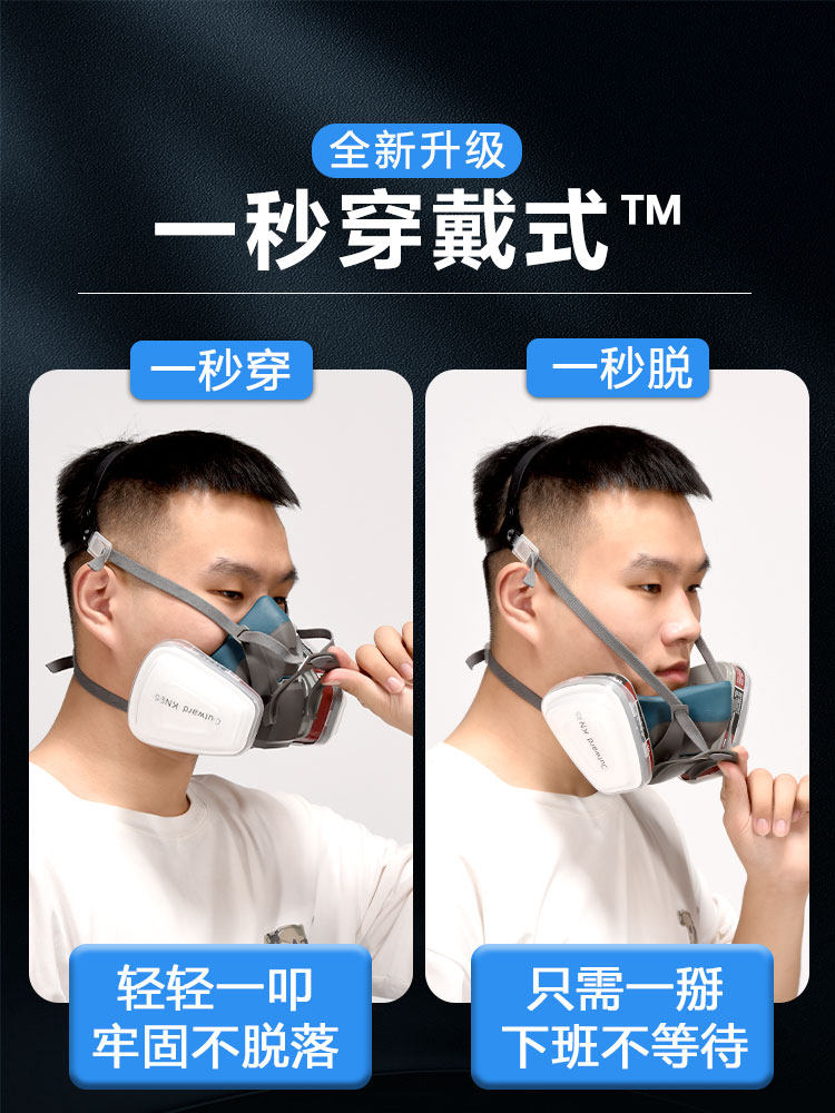 Full-Face Gas Mask, Dustproof Protective Mask, Spray Paint, Advanced Laboratory, Chemical, Activated Carbon, Painter, Pesticide