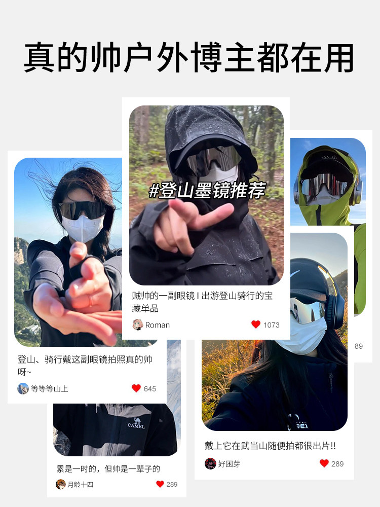 Mountaineering Goggles, Snow Mountain Wearable Glasses, Cycling and Climbing Sunglasses, Can Be Worn over Prescription Glasses, Outdoor Hiking, Windproof, for Men and Women