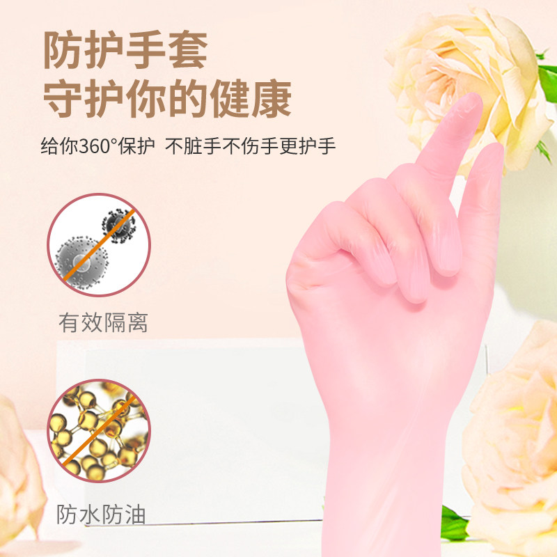 Nitrile Gloves Official Flagship Store Household Food-Grade Protective Rubber Dishwashing Thickened Durable Extended Household Use