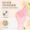 Nitrile Gloves Official Flagship Store Household Food-Grade Protective Rubber Dishwashing Thickened Durable Extended Household Use