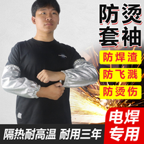 Anti-scald sleeves high temperature resistant heat-insulating sleeve sleeves anti-high temperature anti-scald welder chef fire-proof oven summer