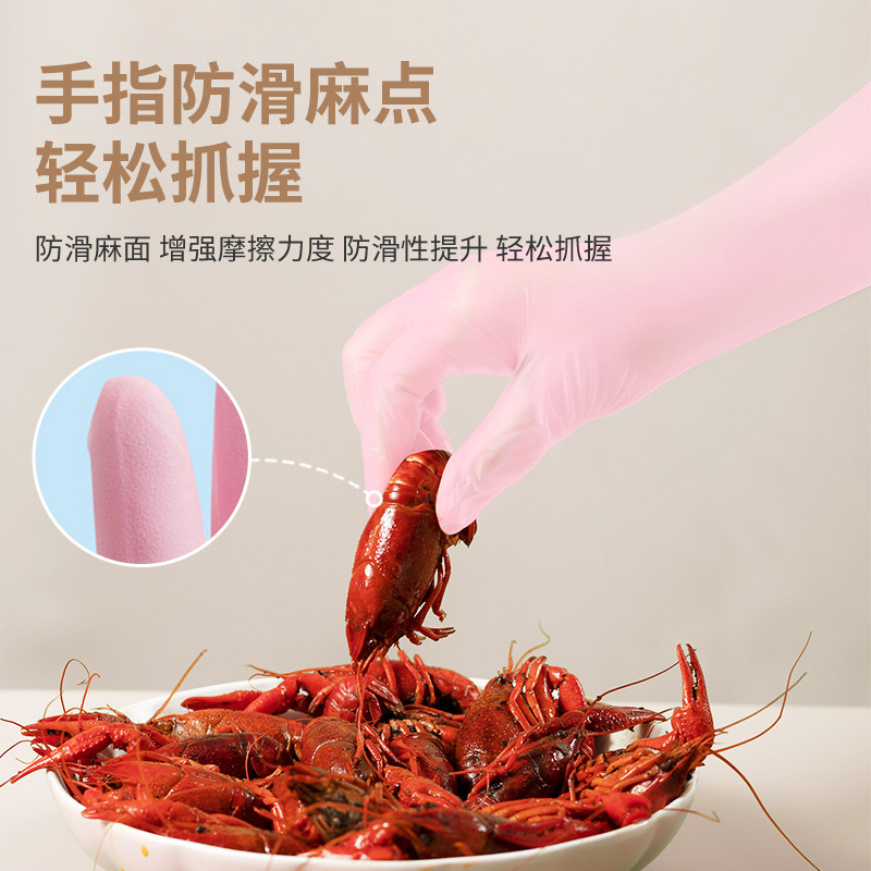 Nitrile Gloves Official Flagship Store Household Food-Grade Protective Rubber Dishwashing Thickened Durable Extended Household Use