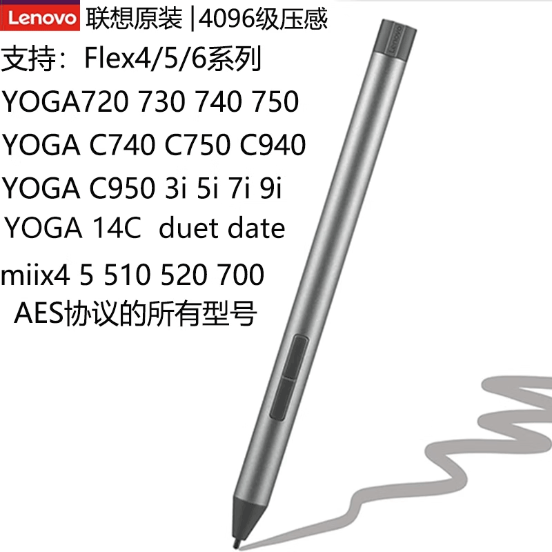 Lenovo Digital Pen 2 Lenovo Yoga Touch-Sensitive 4096-Level Stylus Capacitive Digital Pressure-Sensitive Pen